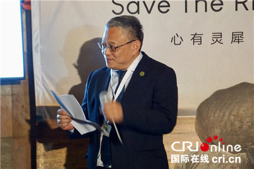 中国公益组织发起保护犀牛倡议