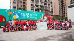 “素养教育，艺童成长”助孩子完成艺术梦想